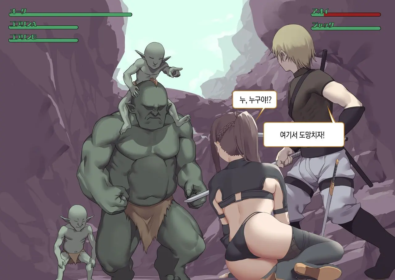 Isekai Tensei Cheat Skill Mochi OL Wa Otoko Ni Mo Makenai!